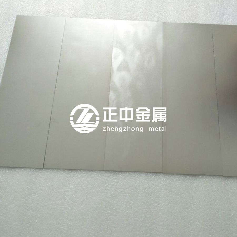 GB/T21183-2007標(biāo)準(zhǔn)對(duì)鋯合金板、鋯箔、鋯帶的規(guī)范要求
